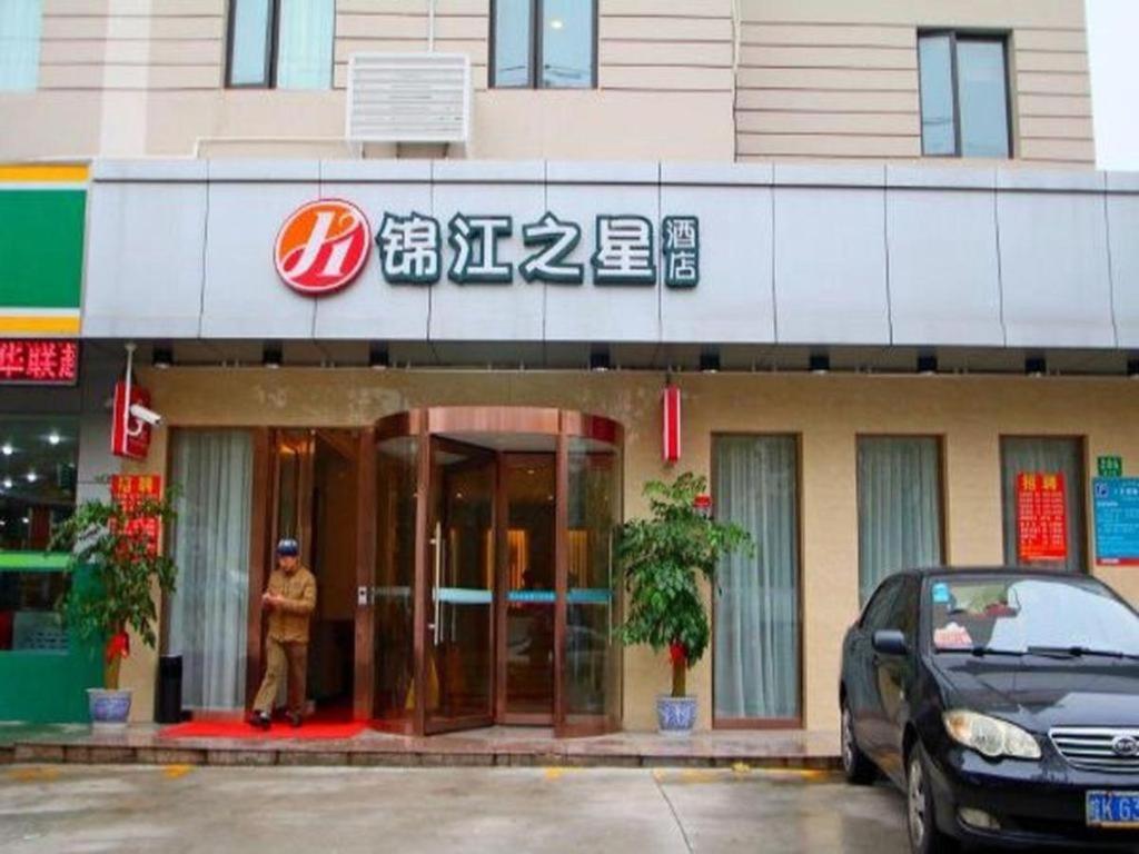 Jinjiang Inn Select Shanghai Expo Park Dezhou Road Bagian luar foto